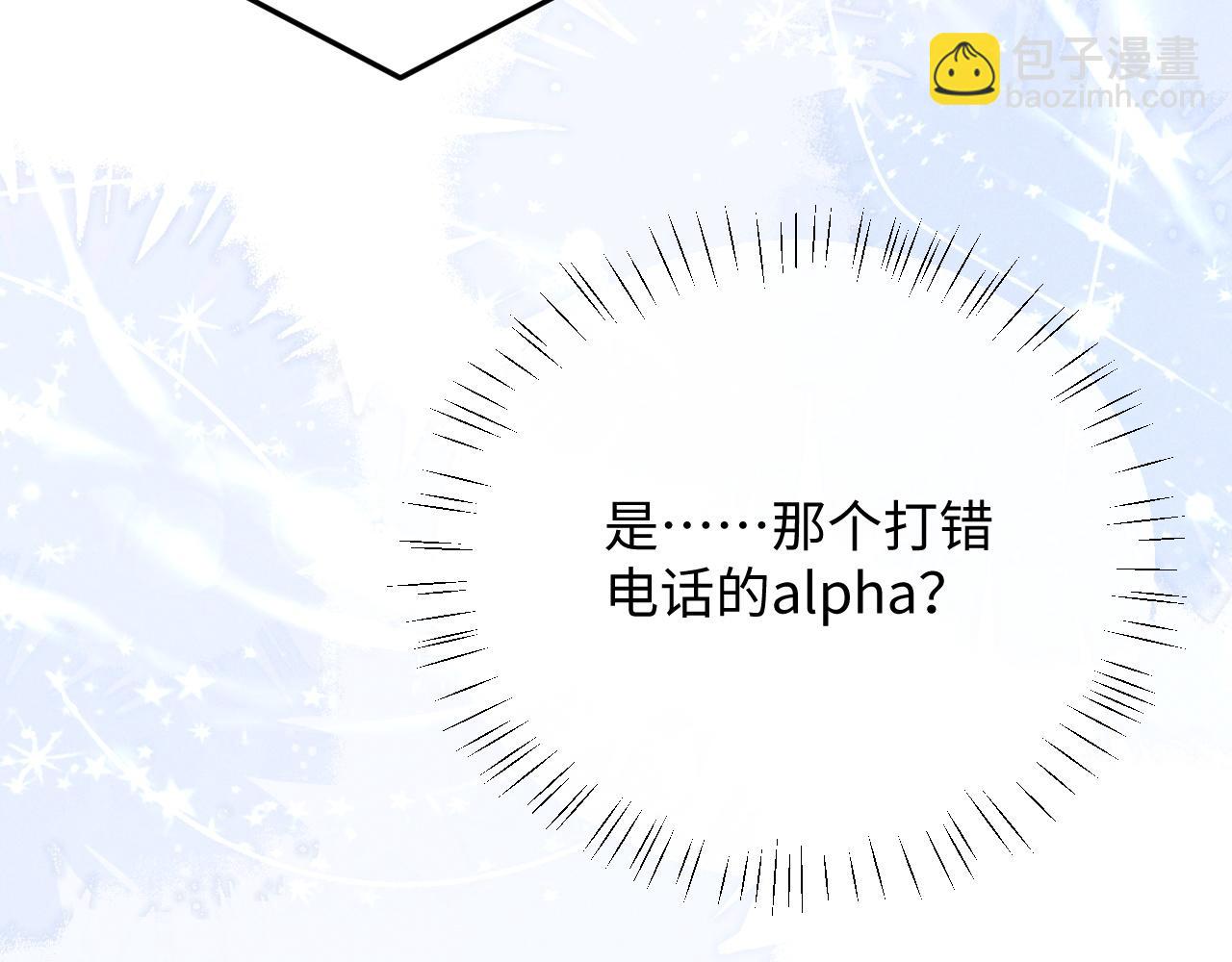 第17话 脆弱的小兔子23