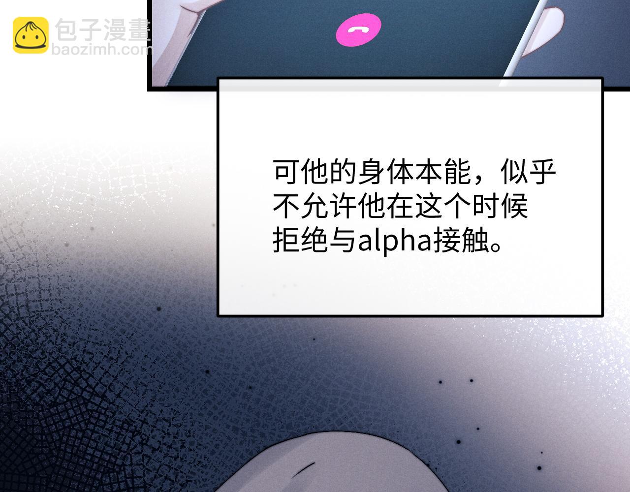 第17话 脆弱的小兔子29