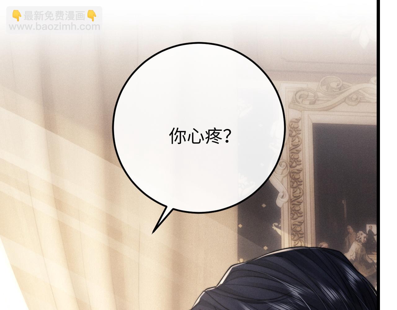 第17话 脆弱的小兔子3