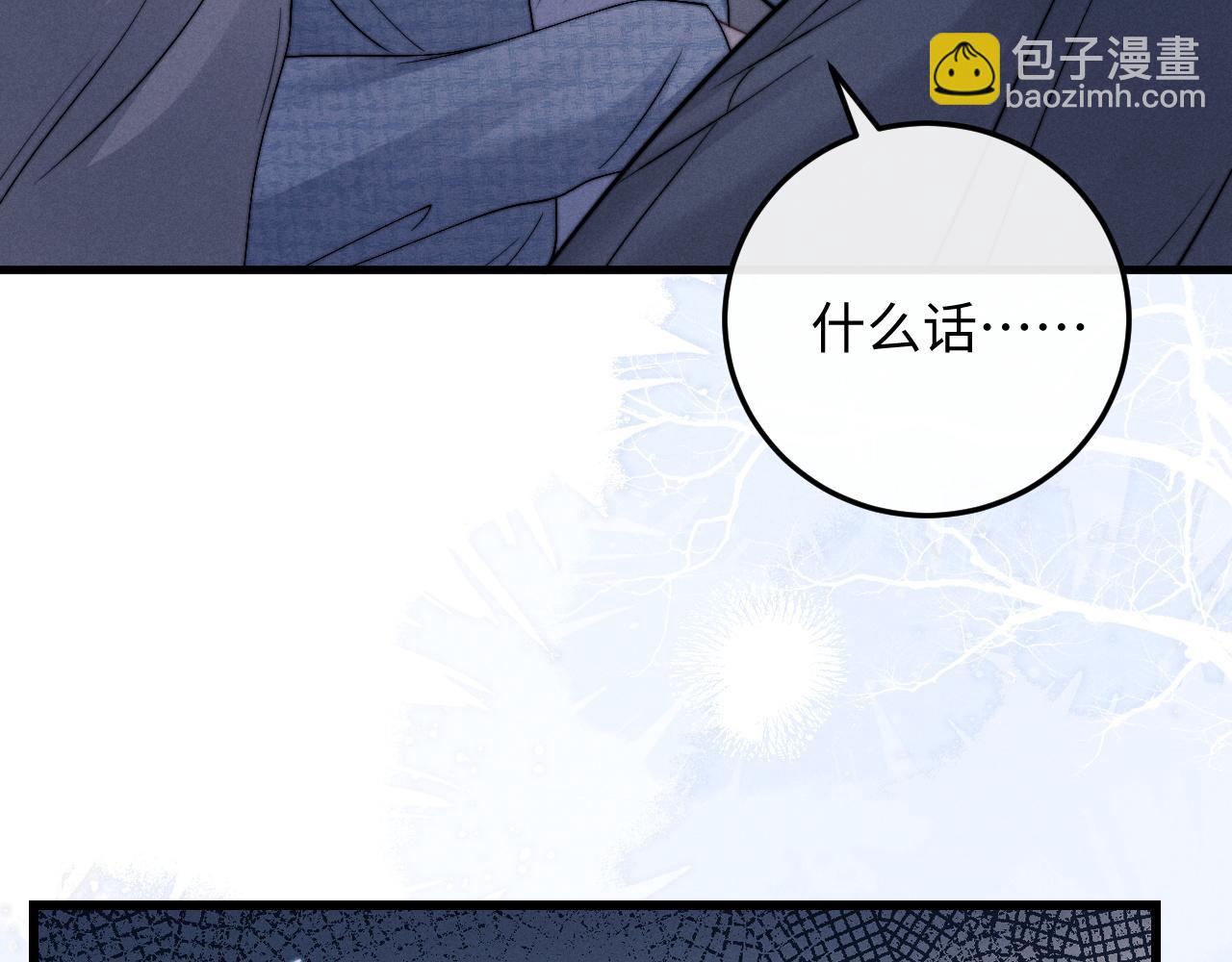 第17话 脆弱的小兔子31