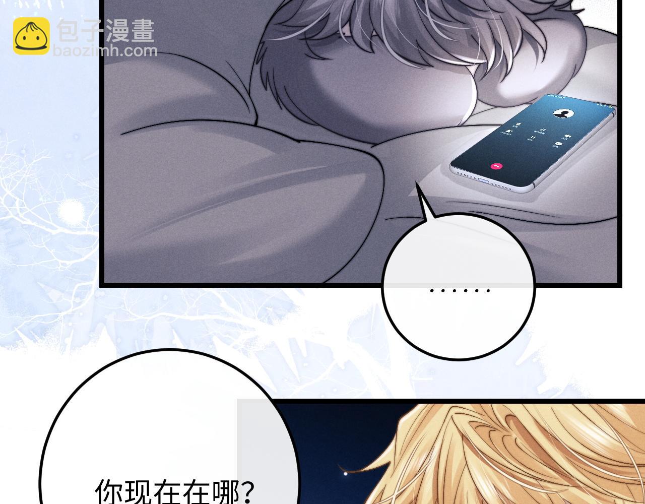 第17话 脆弱的小兔子33