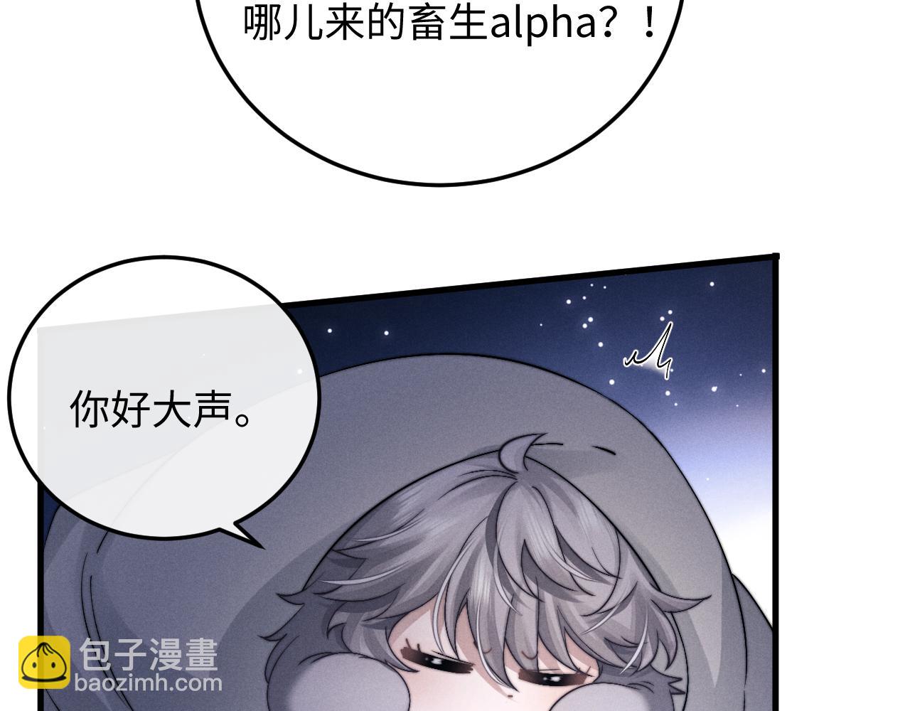第17话 脆弱的小兔子42