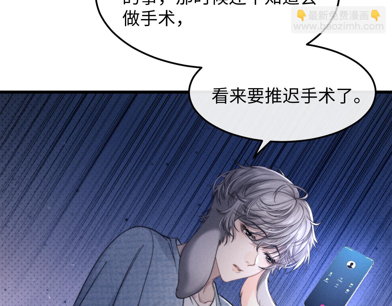 第17话 脆弱的小兔子45