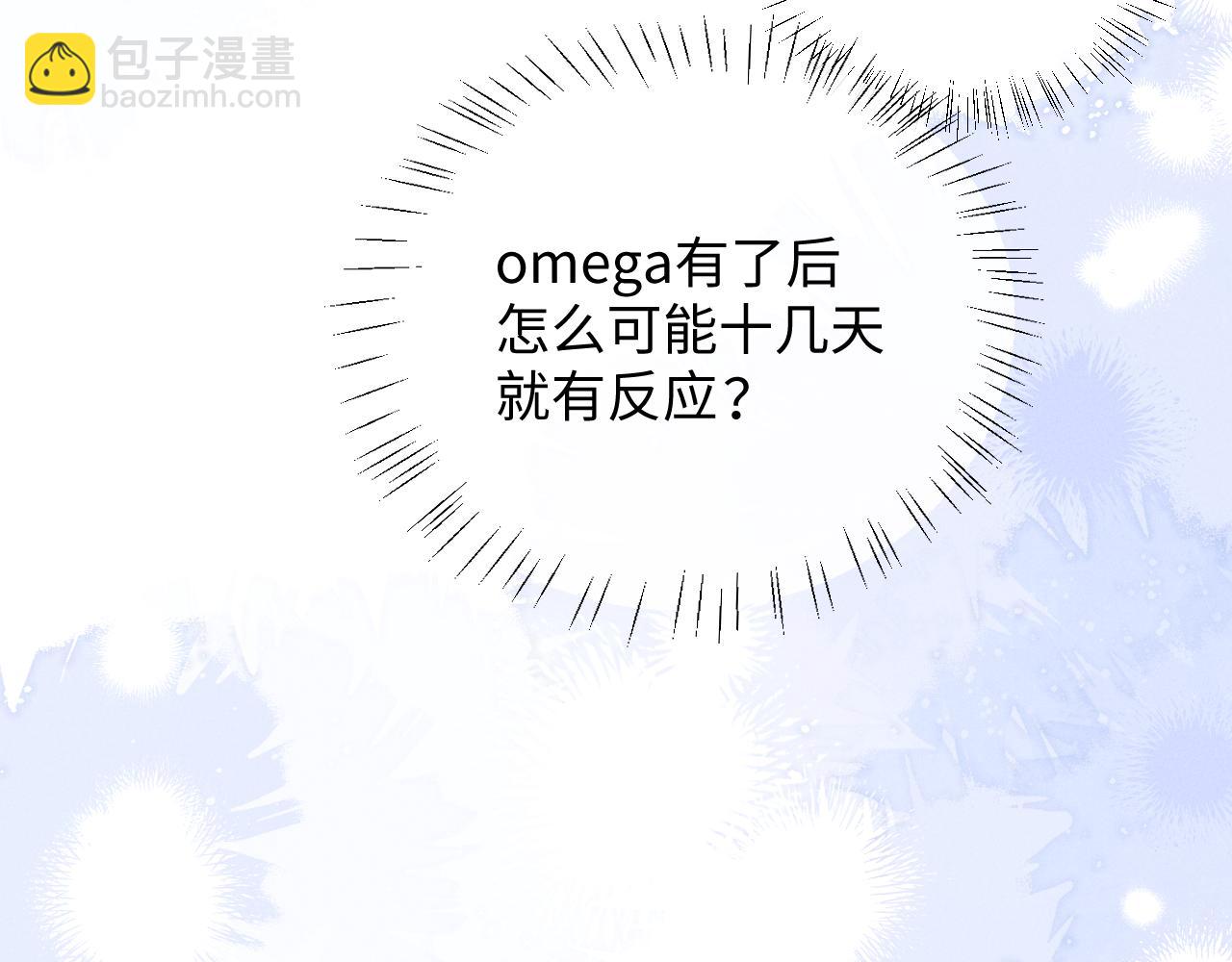第17话 脆弱的小兔子48