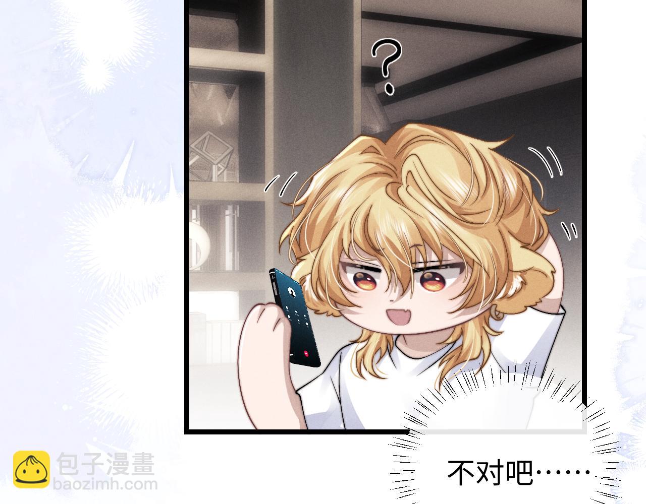 第17话 脆弱的小兔子51