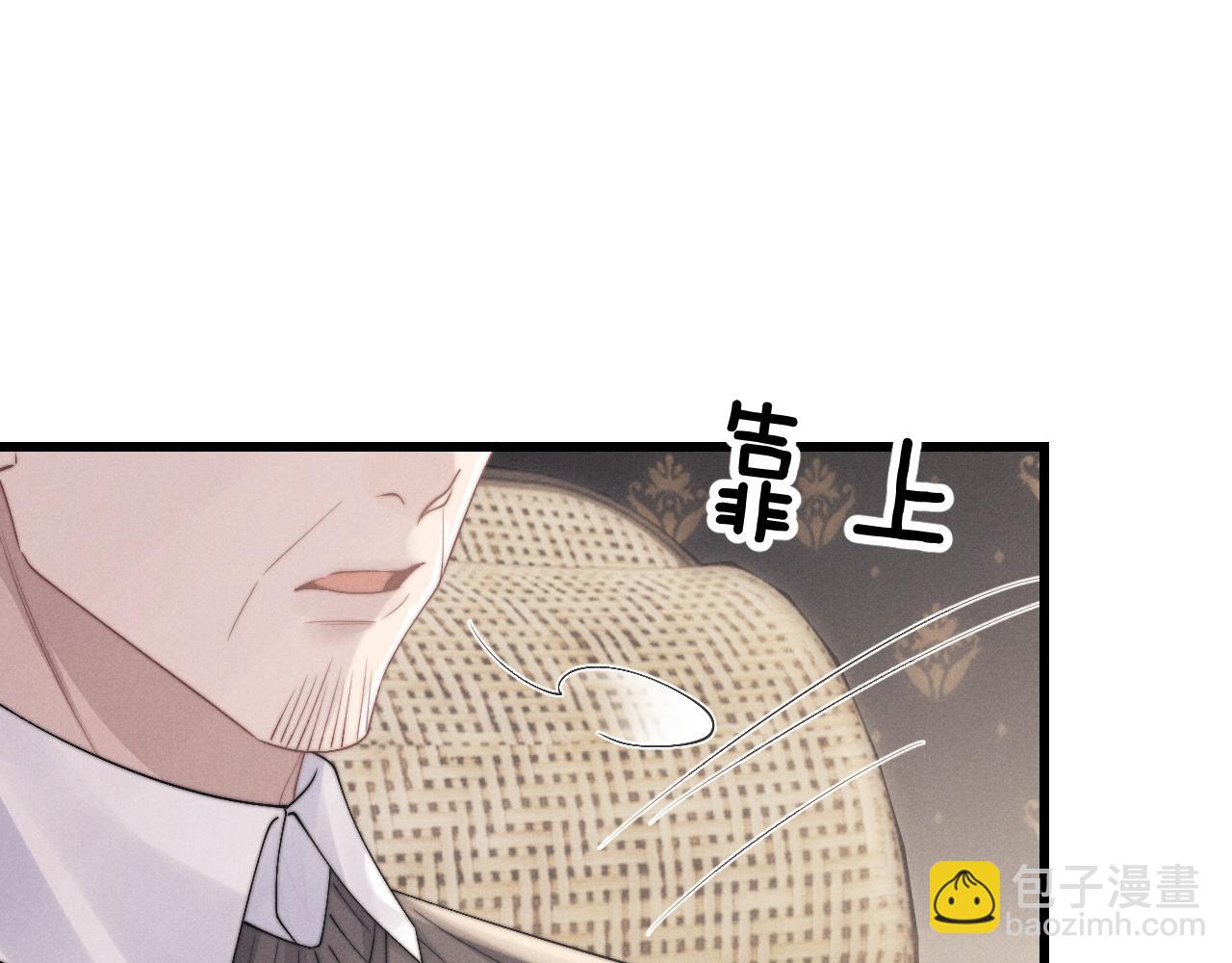第17话 脆弱的小兔子6