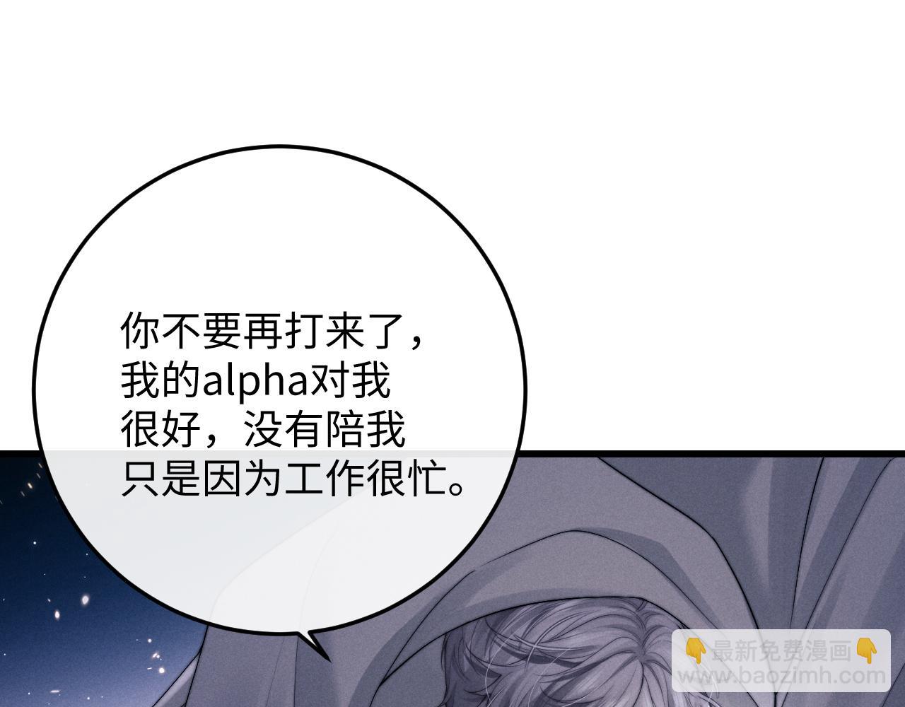 第17话 脆弱的小兔子62