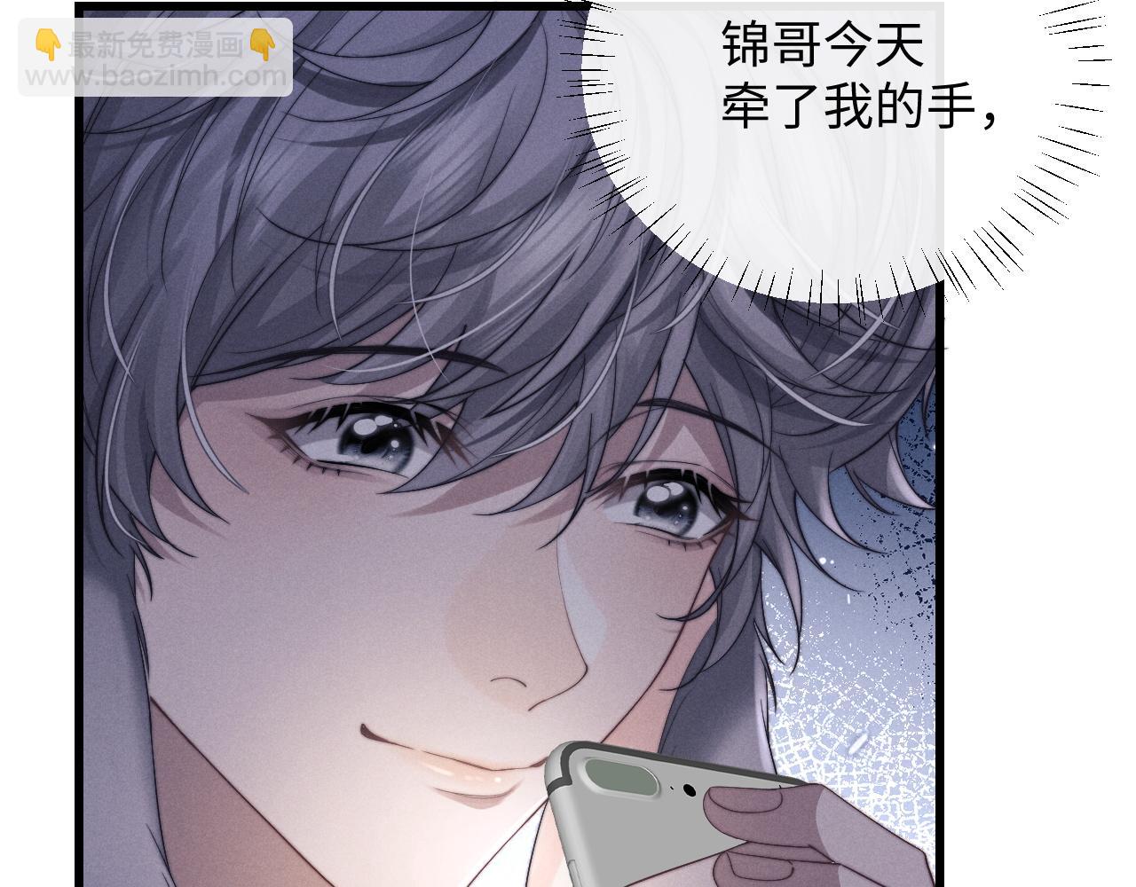 第17话 脆弱的小兔子64