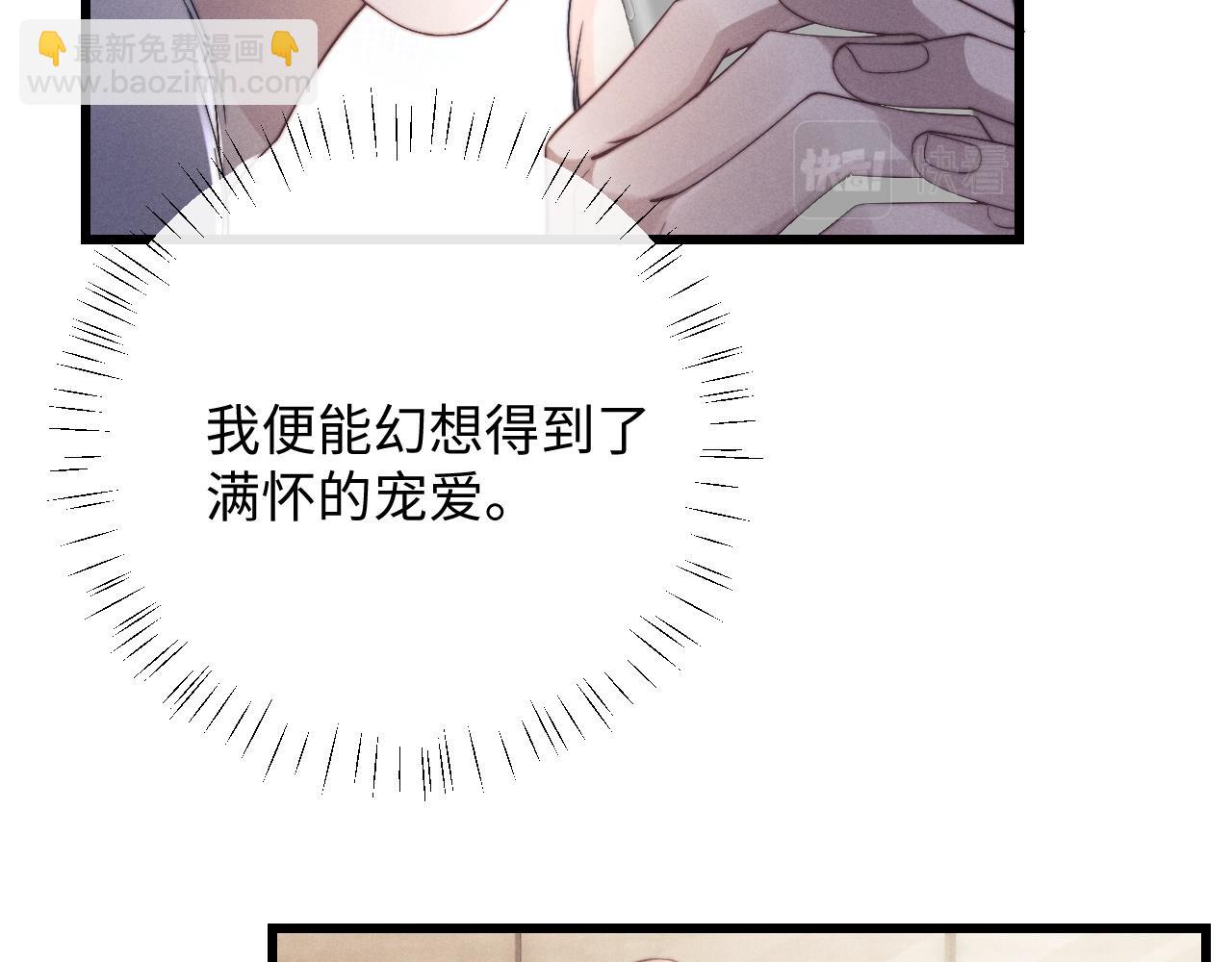 第17话 脆弱的小兔子65