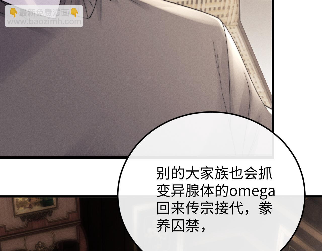 第17话 脆弱的小兔子7