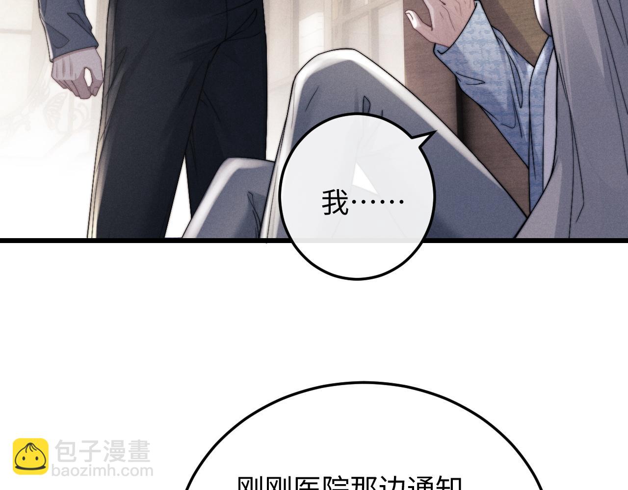 第17话 脆弱的小兔子71