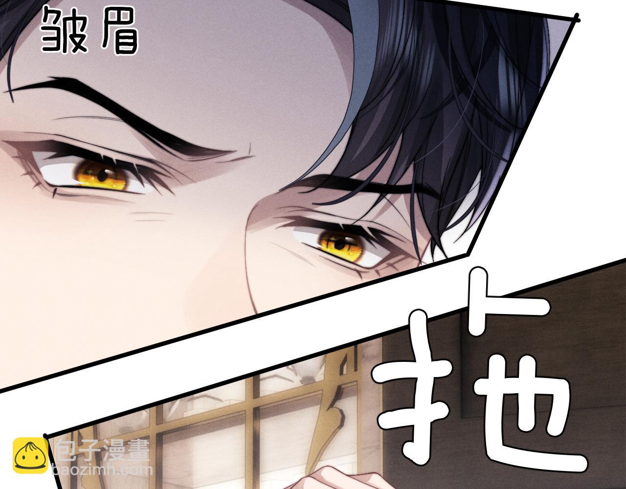 第17话 脆弱的小兔子74