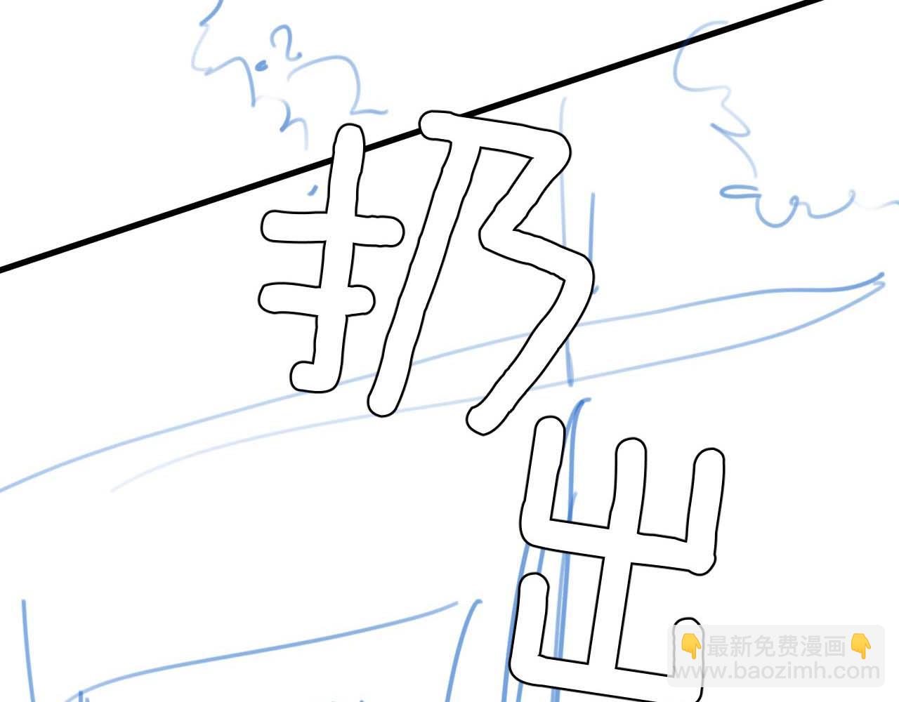 第17话 脆弱的小兔子81