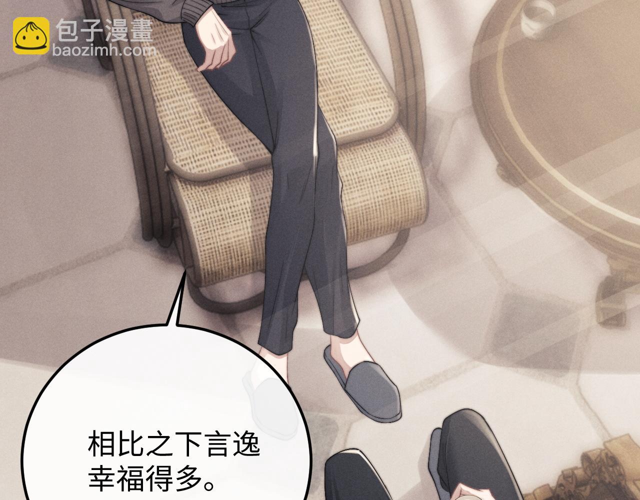 第17话 脆弱的小兔子9