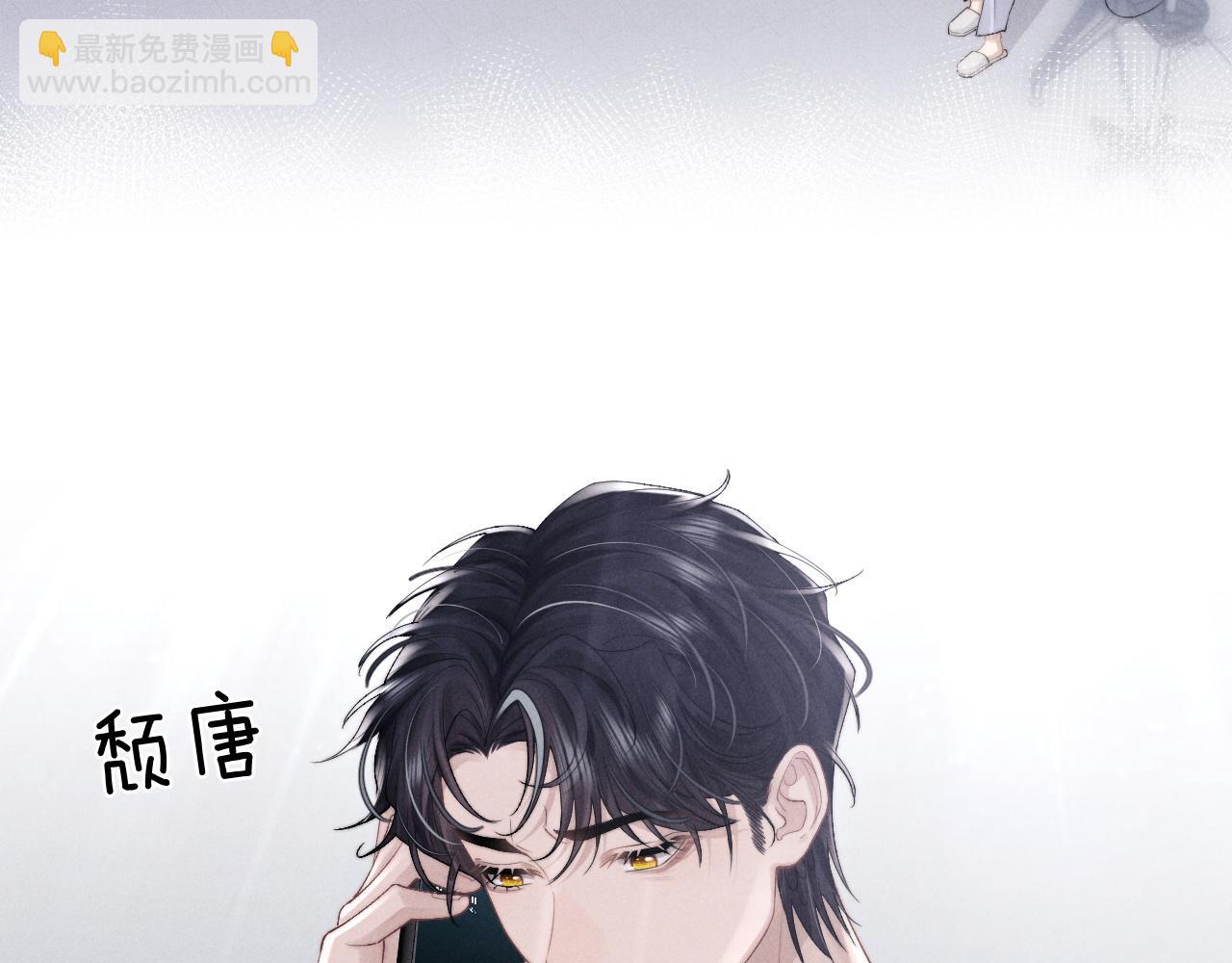 第34话 服软10