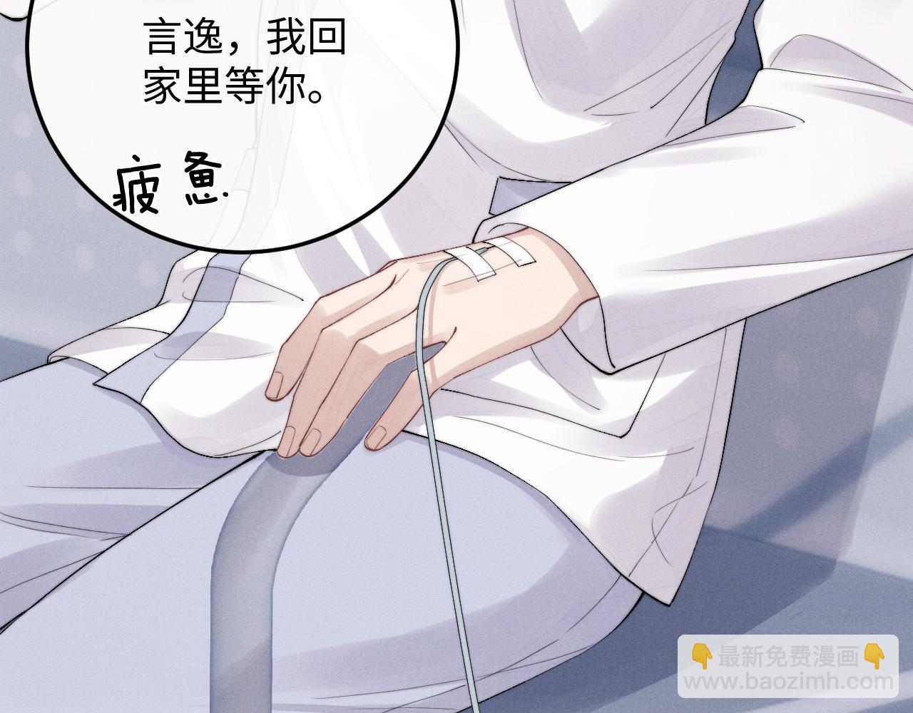 第34话 服软12