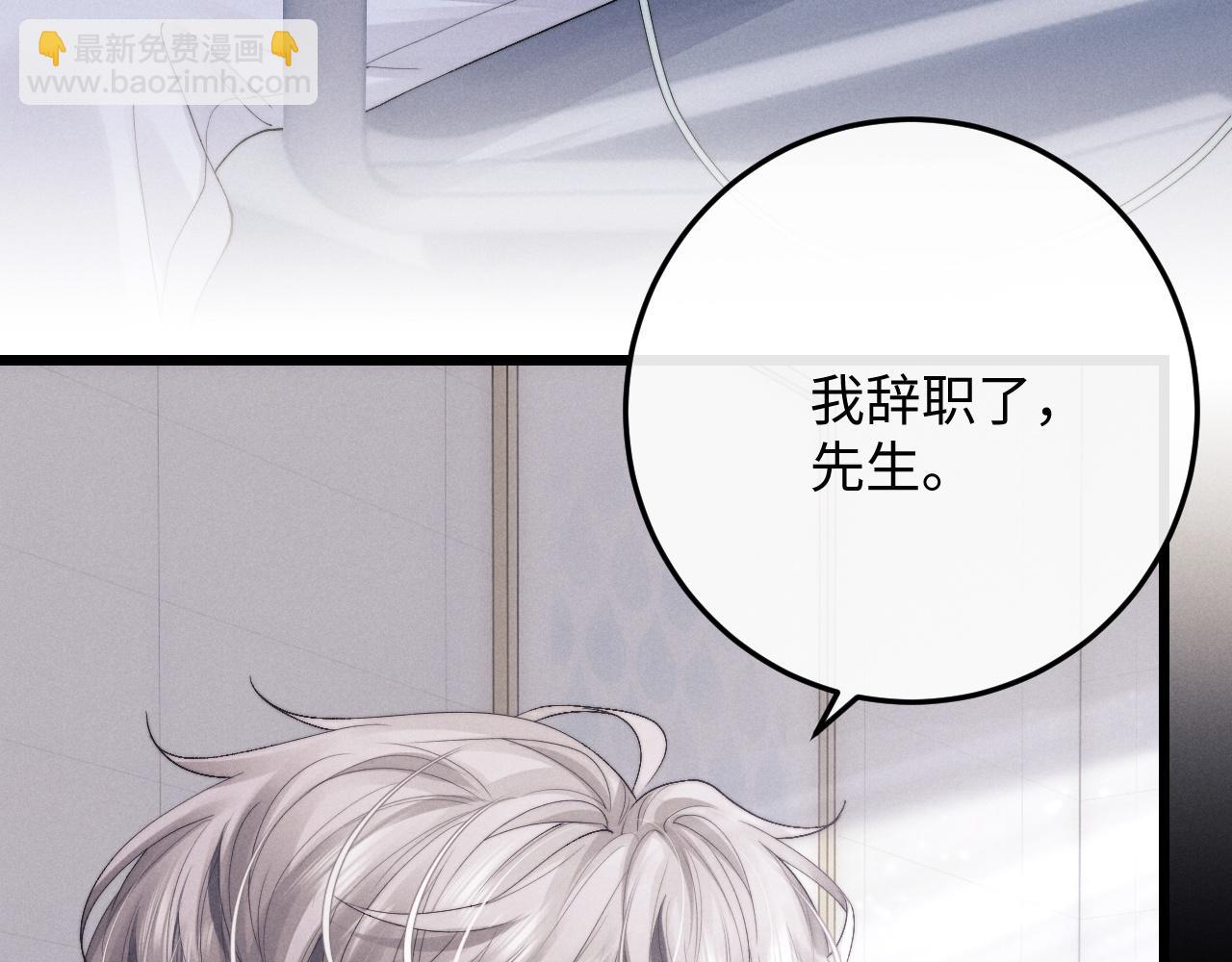 第34话 服软13