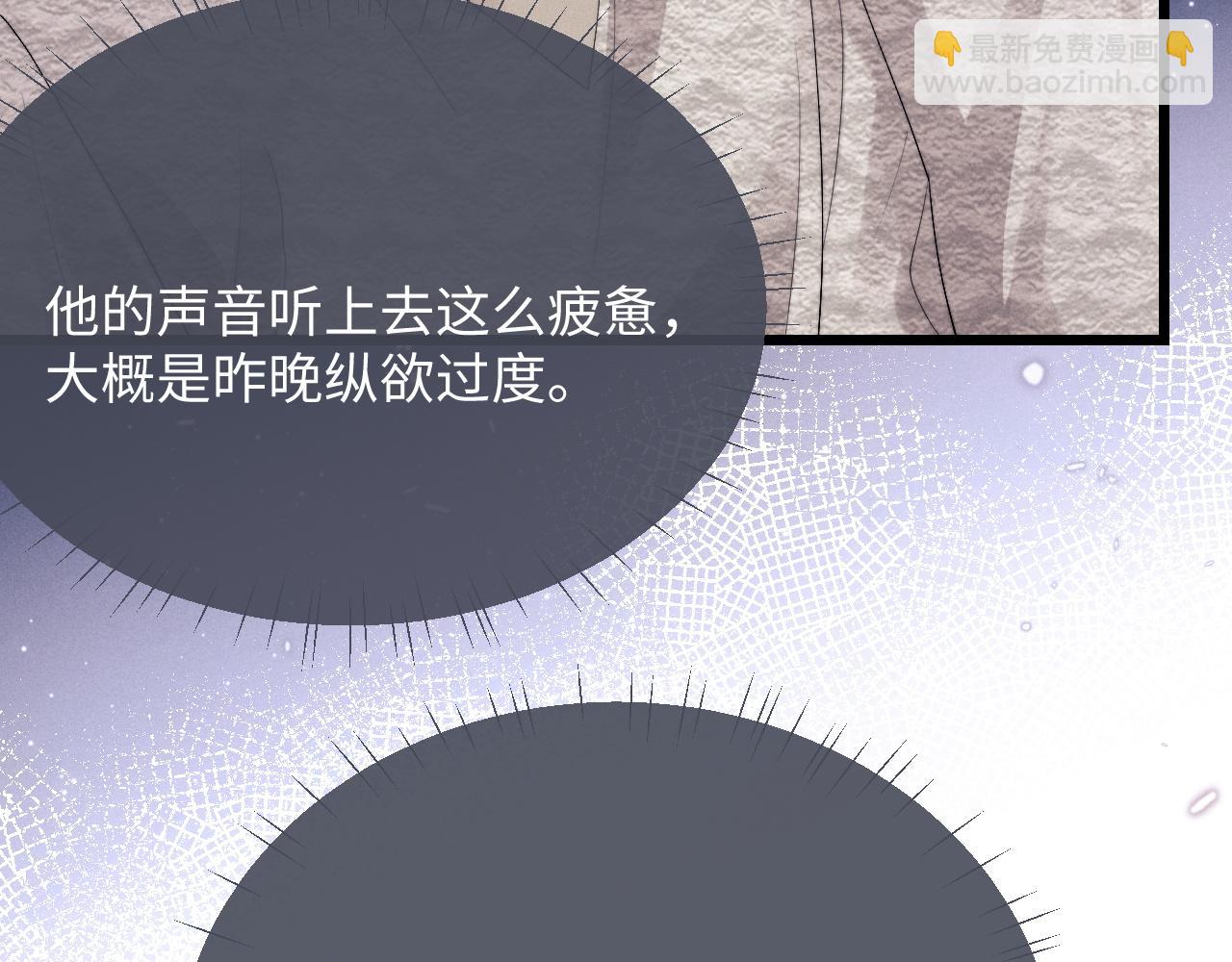 第34话 服软15