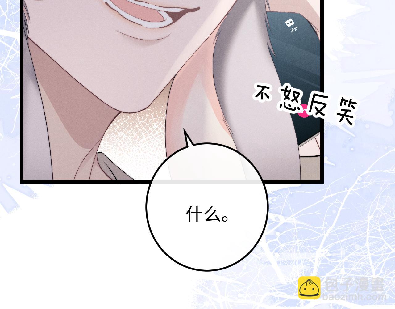第34话 服软19