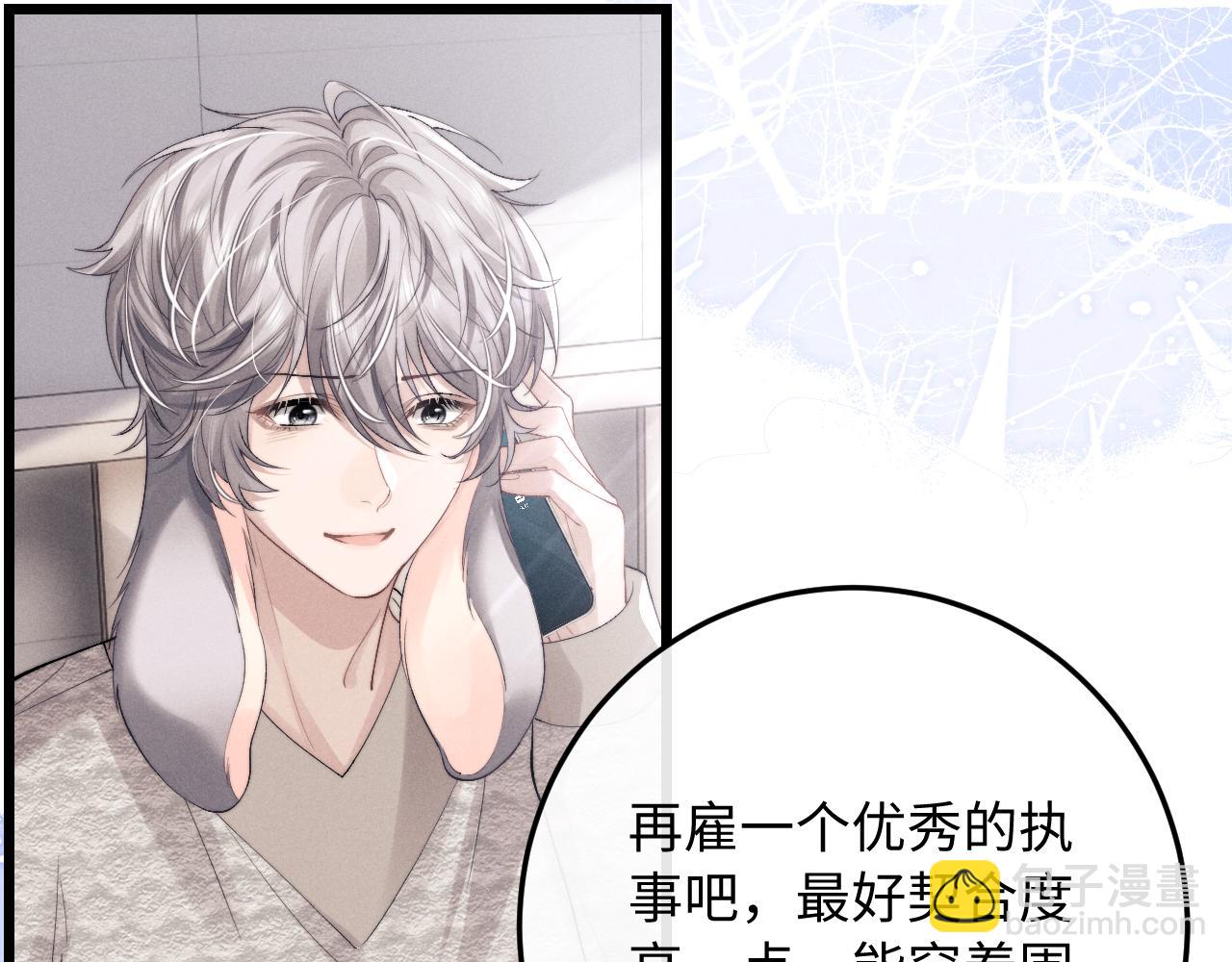 第34话 服软20