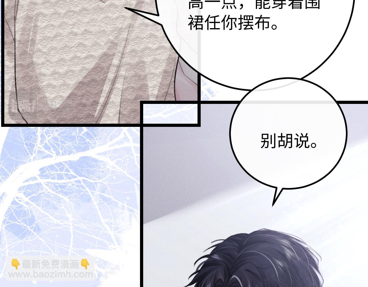 第34话 服软21