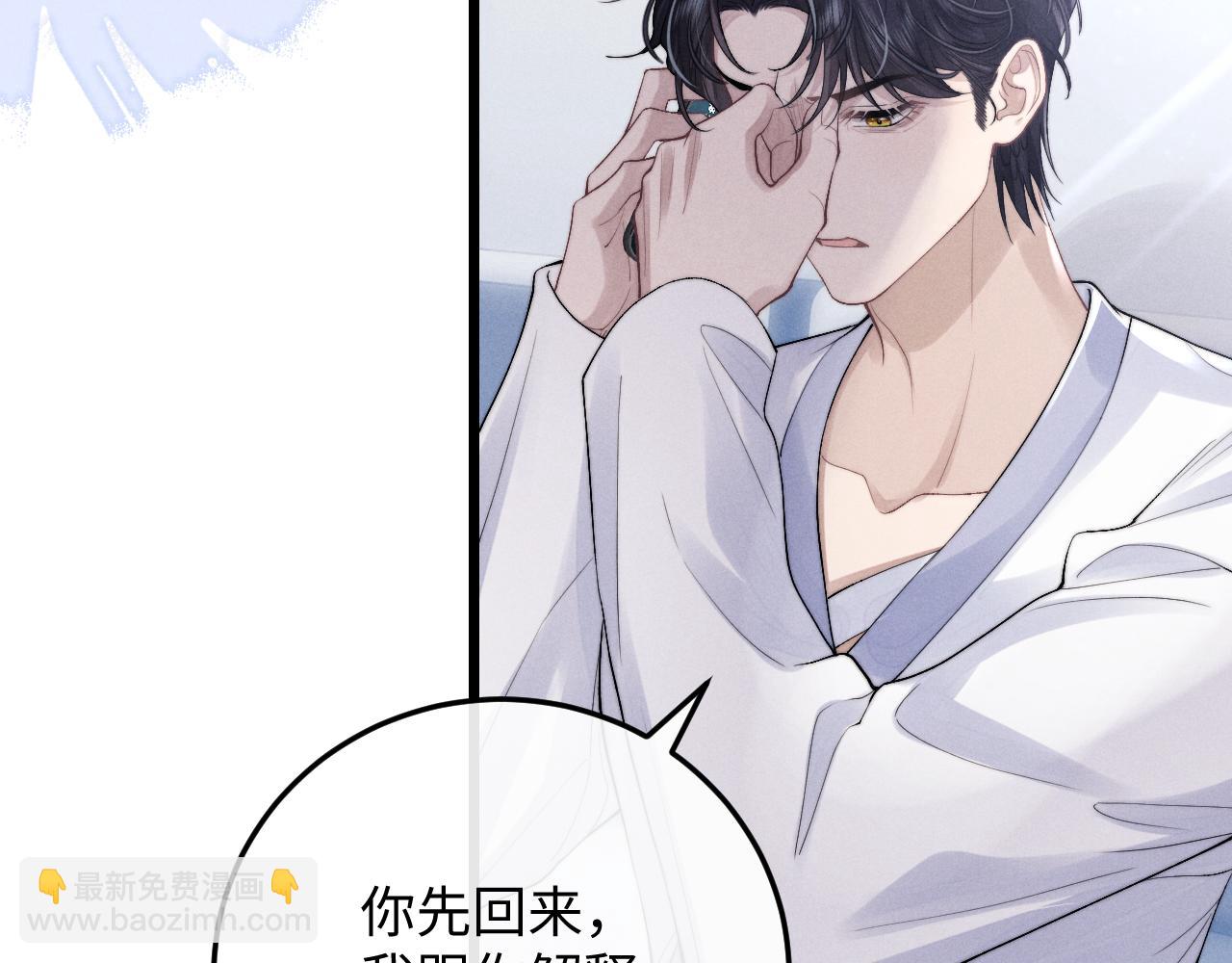 第34话 服软22