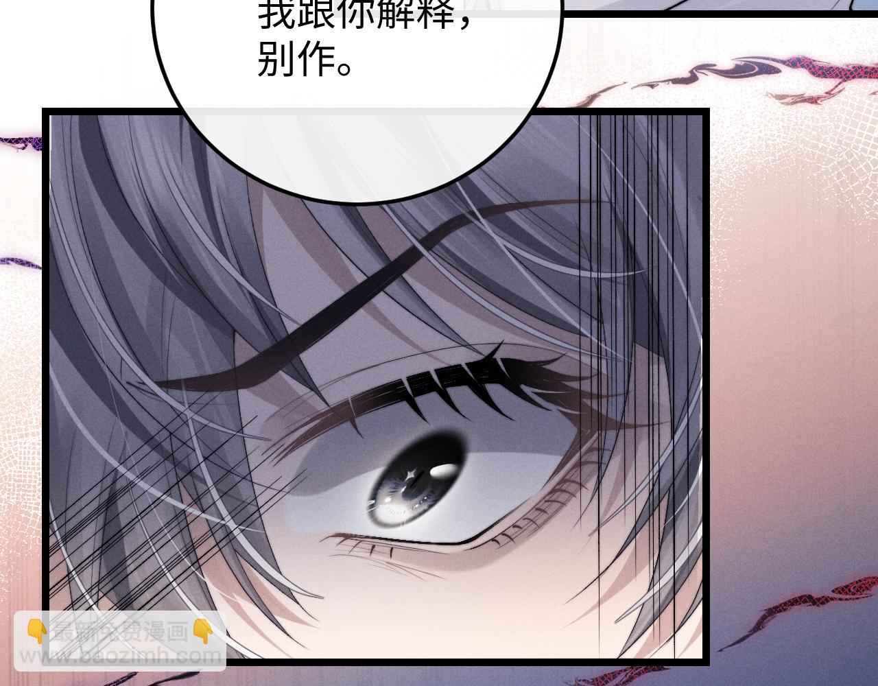 第34话 服软23