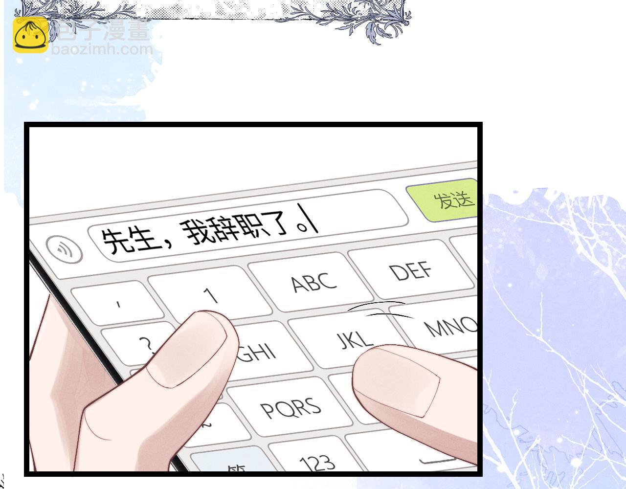 第34话 服软3