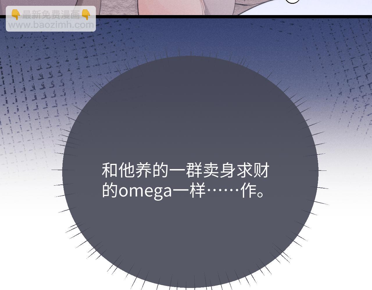 第34话 服软33