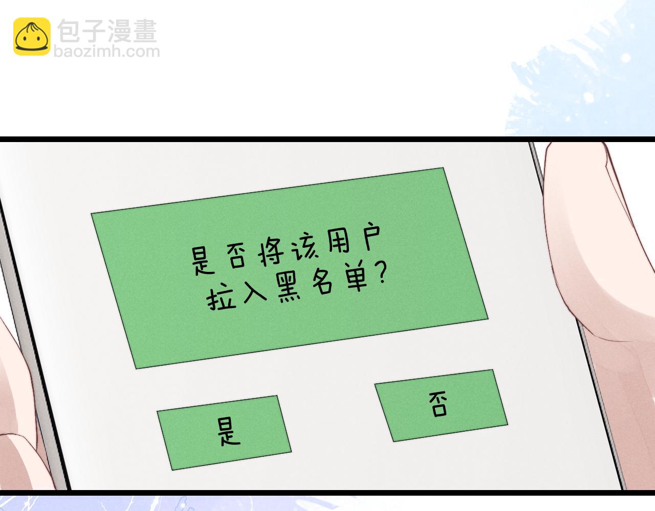 第34话 服软36