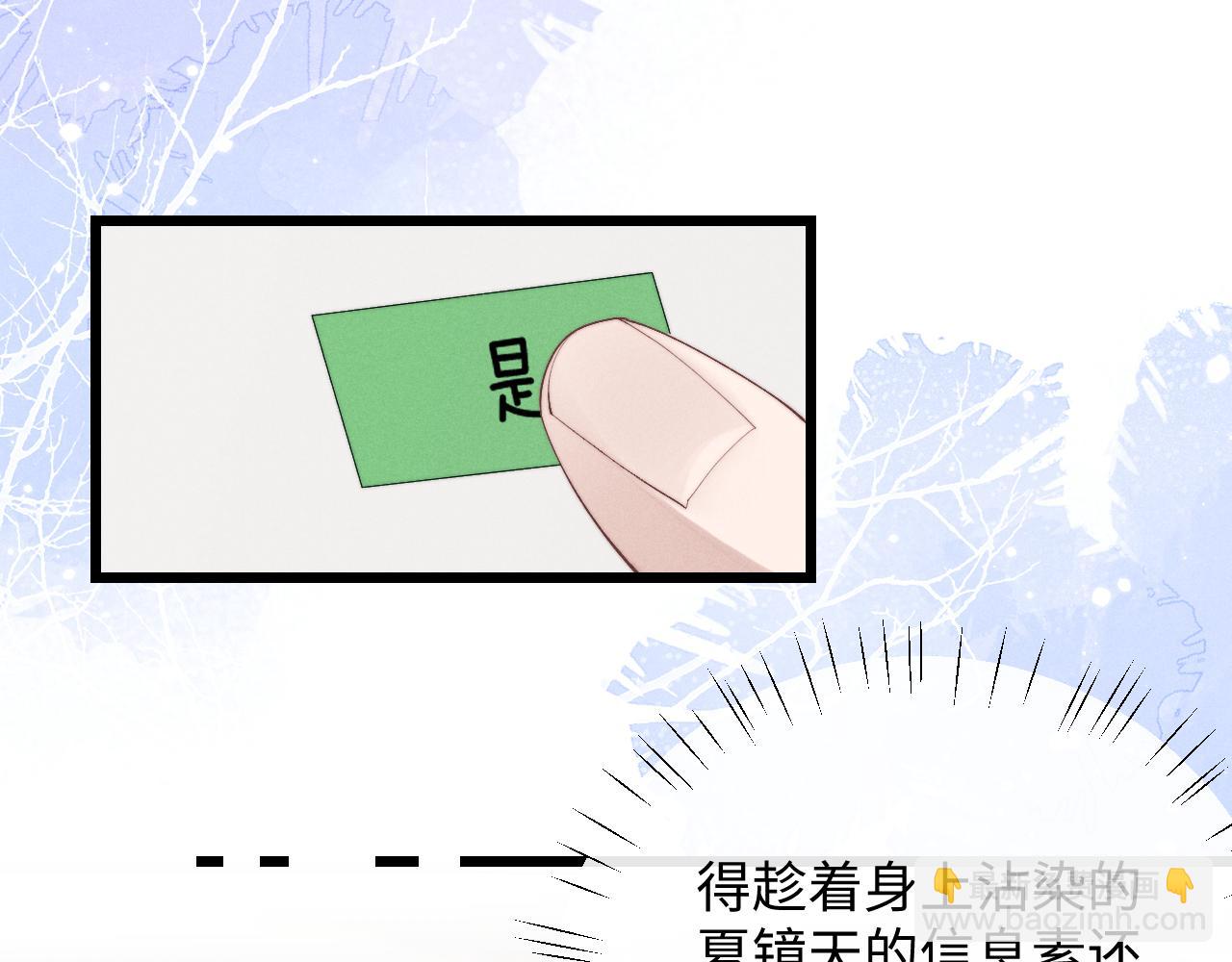 第34话 服软37