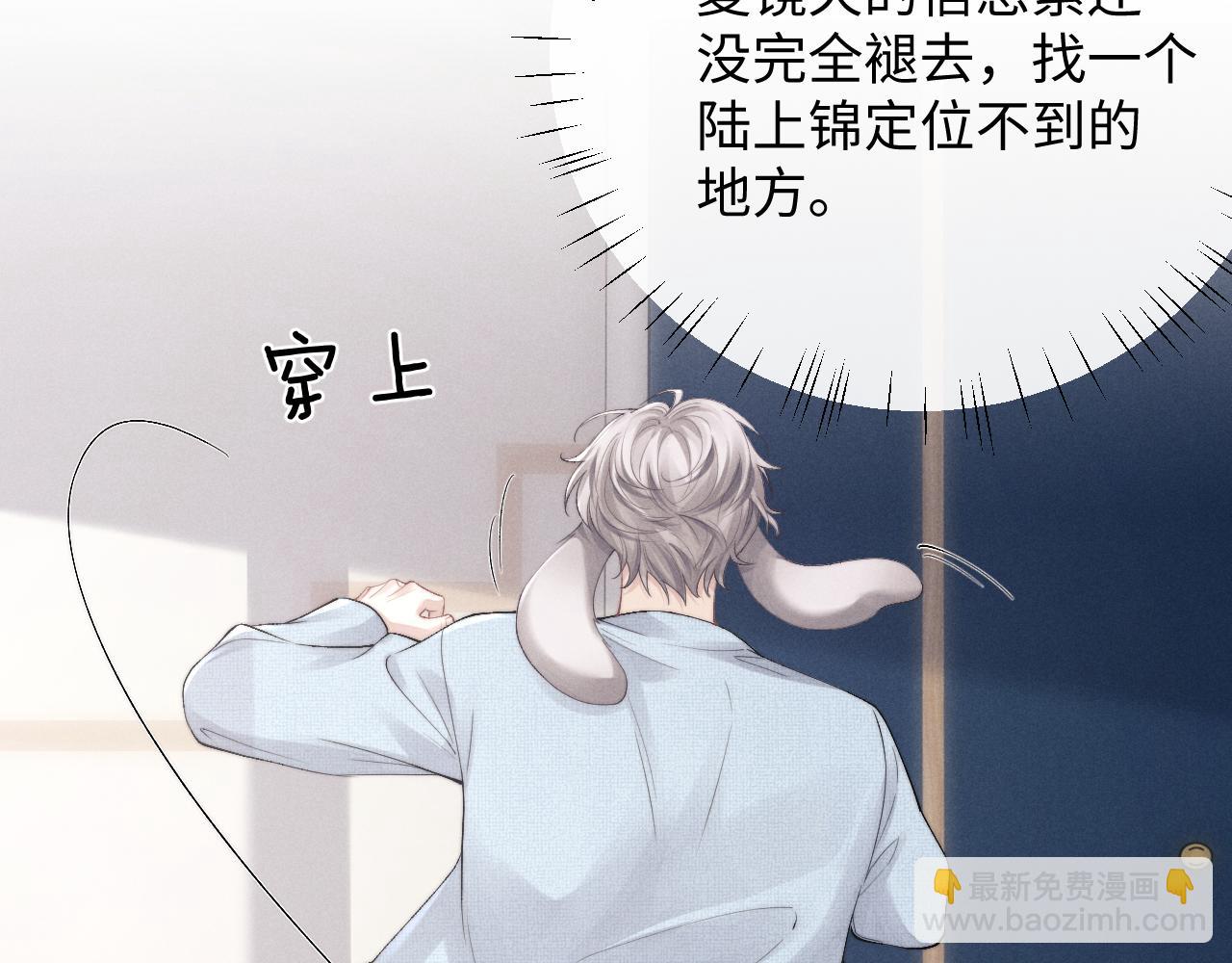 第34话 服软38