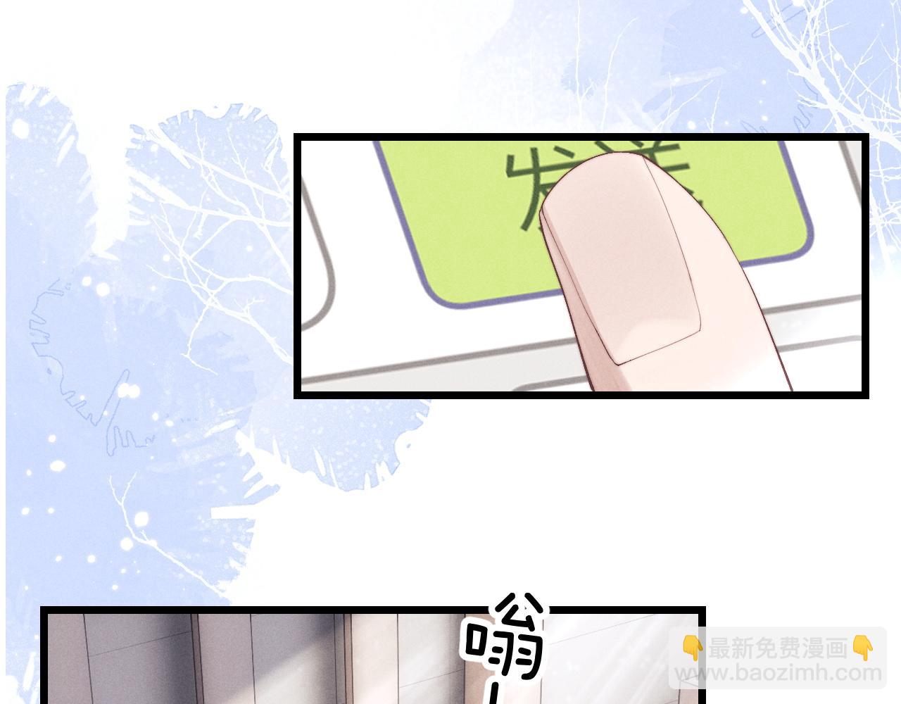 第34话 服软4