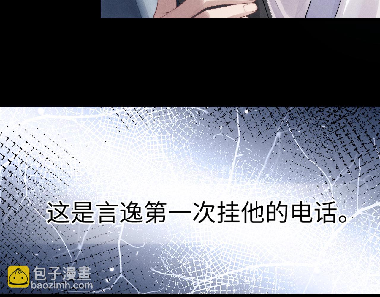 第34话 服软48