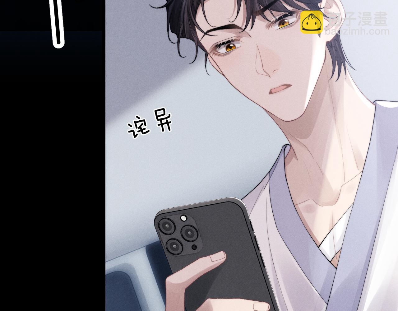 第34话 服软51