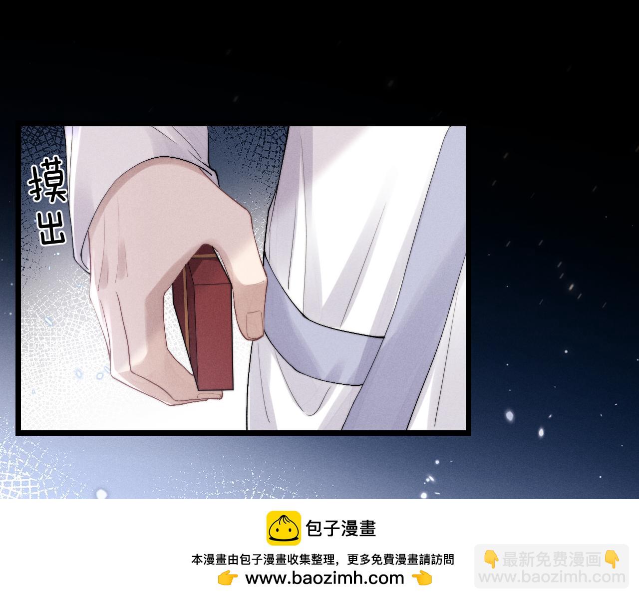 第34话 服软53