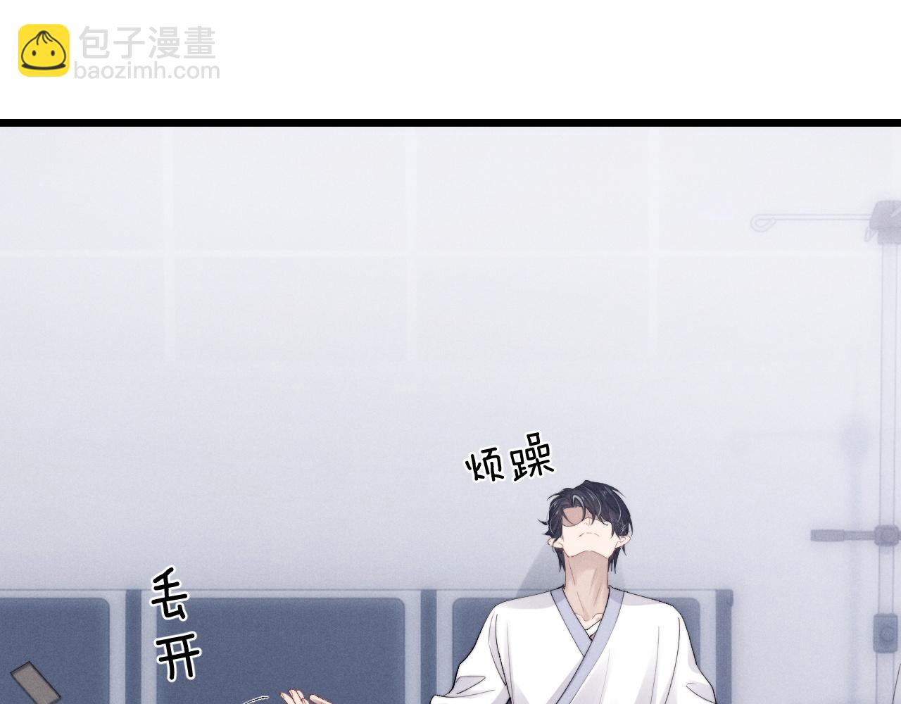 第34话 服软55