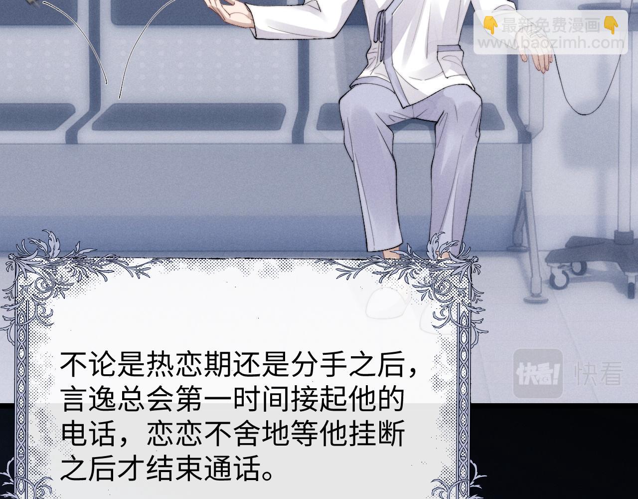 第34话 服软56