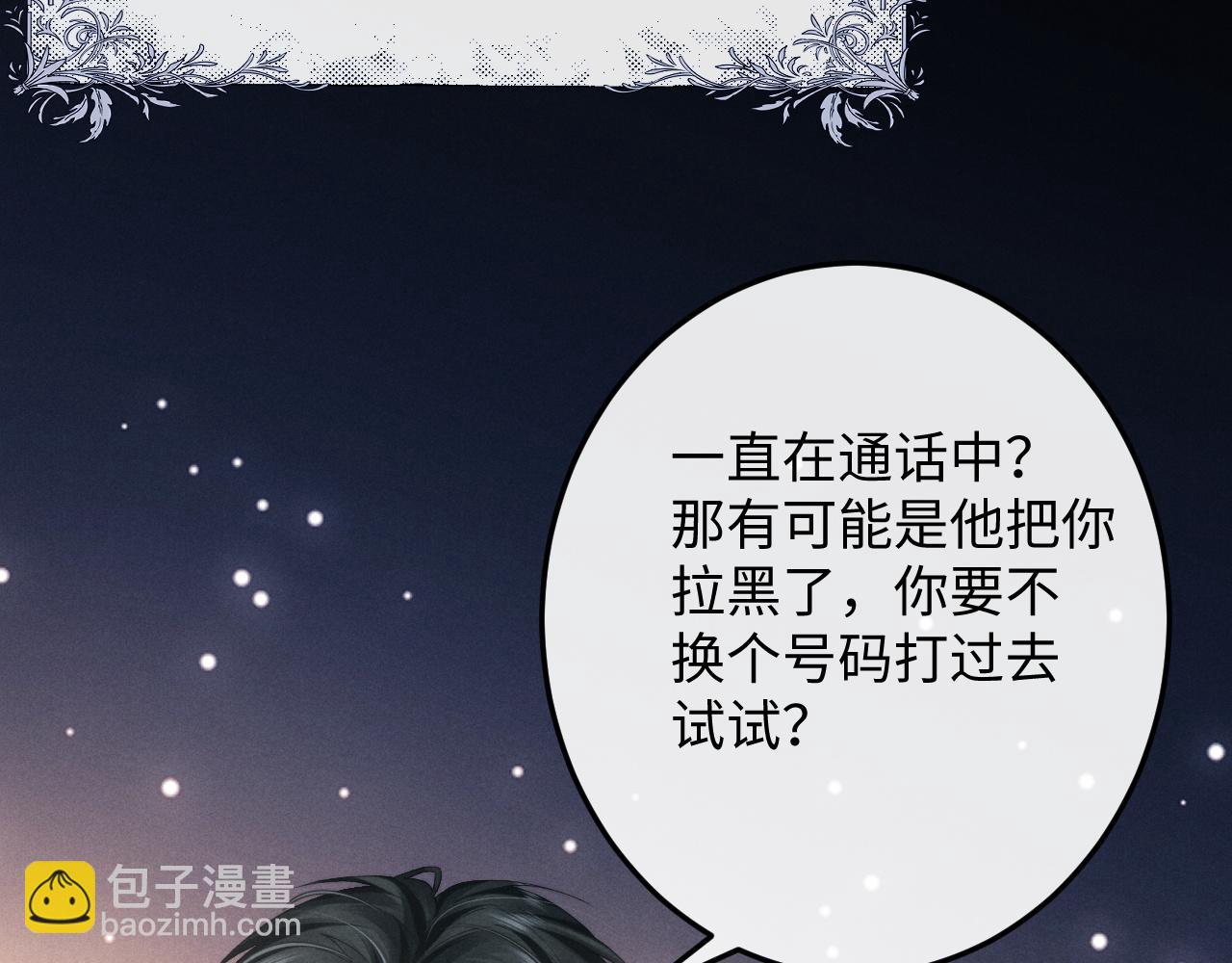 第34话 服软57
