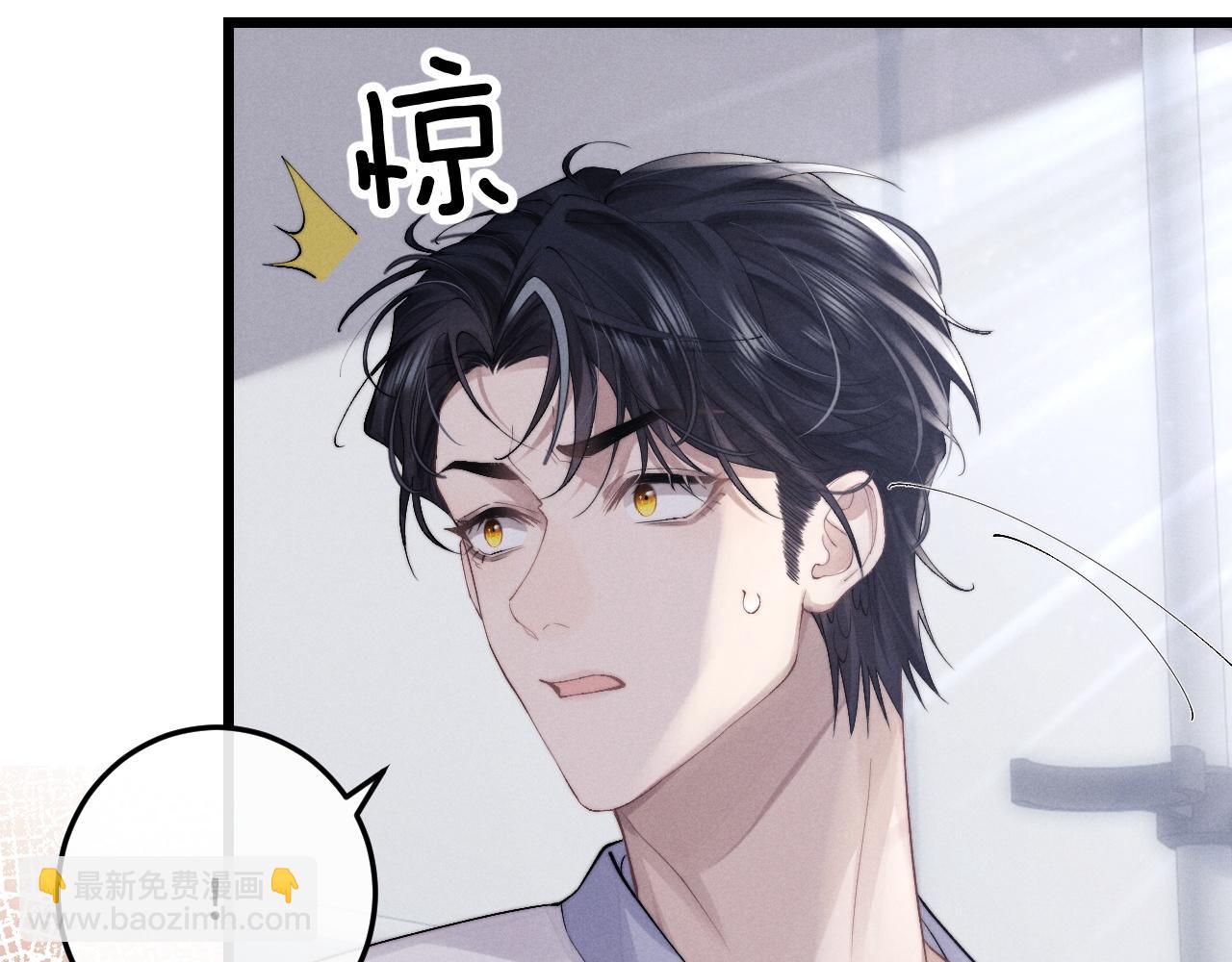 第34话 服软62