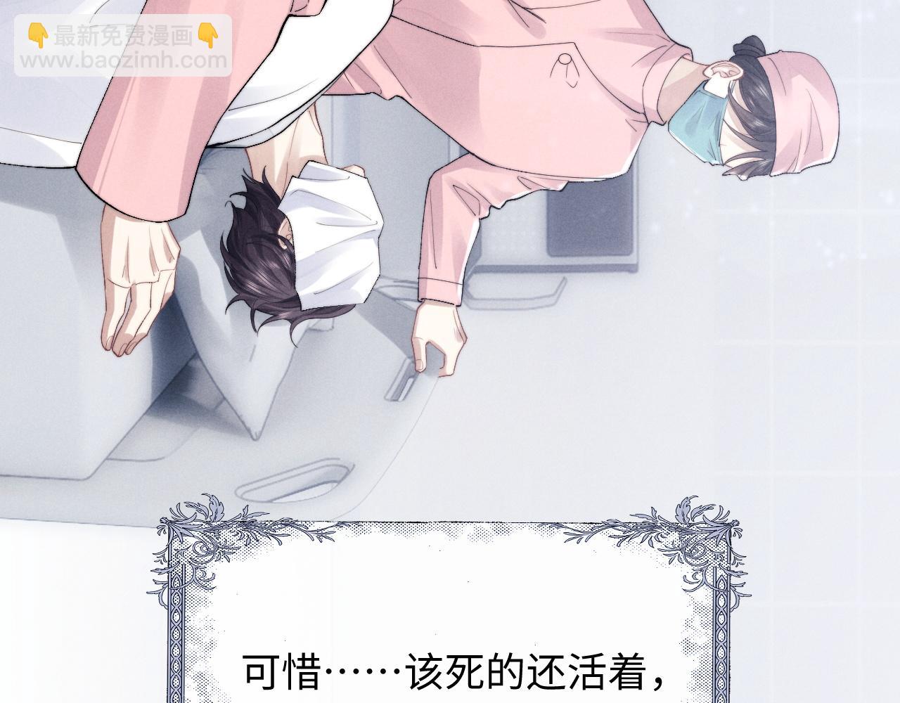 第34话 服软67