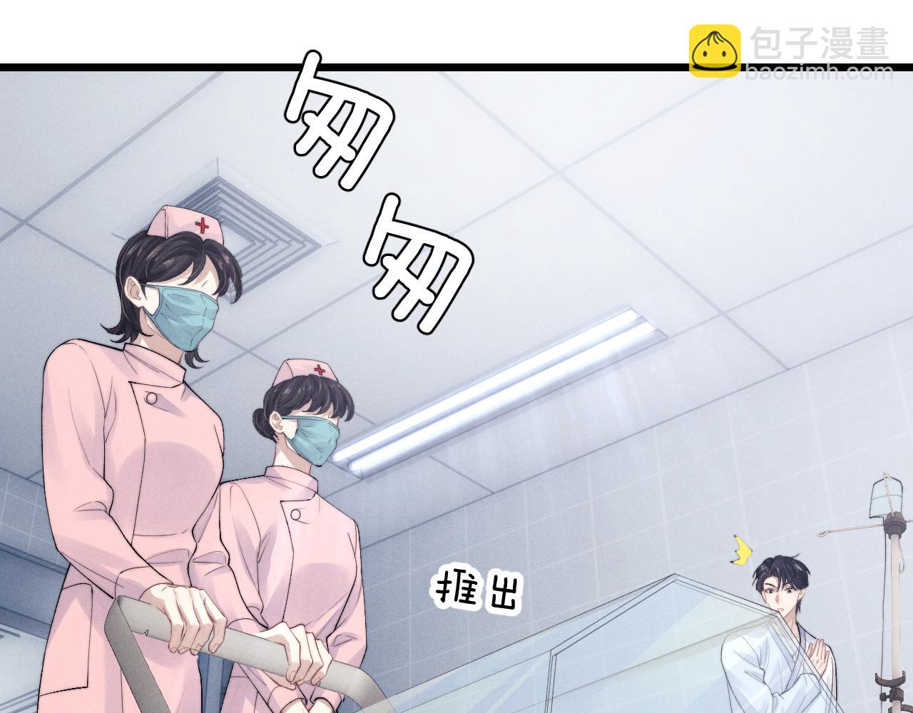 第34话 服软75