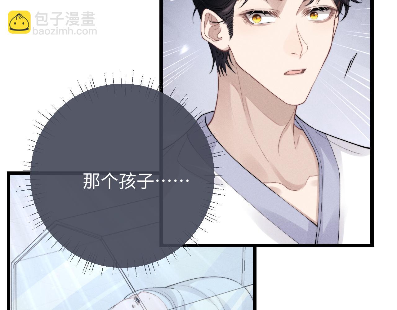 第34话 服软77