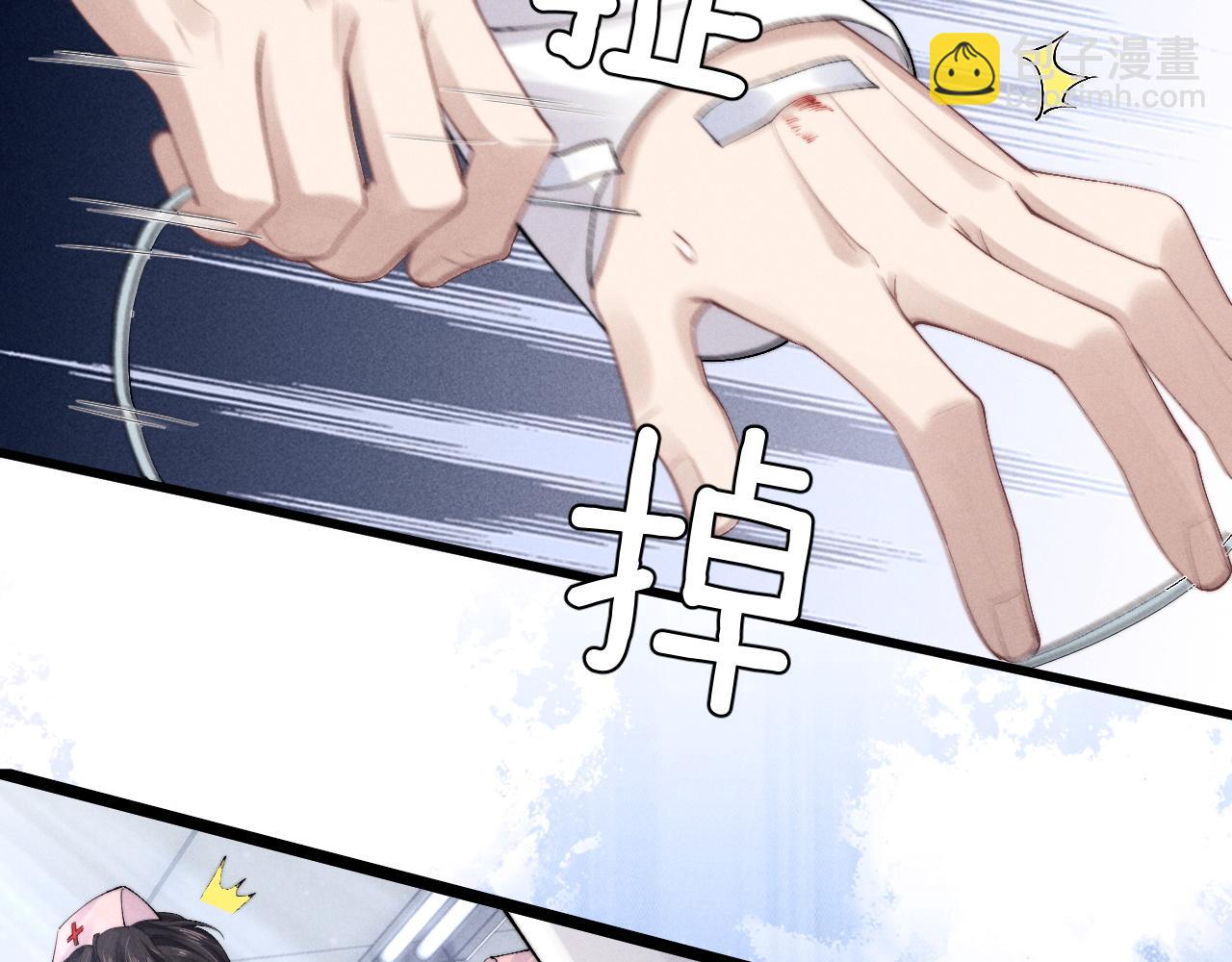 第34话 服软79