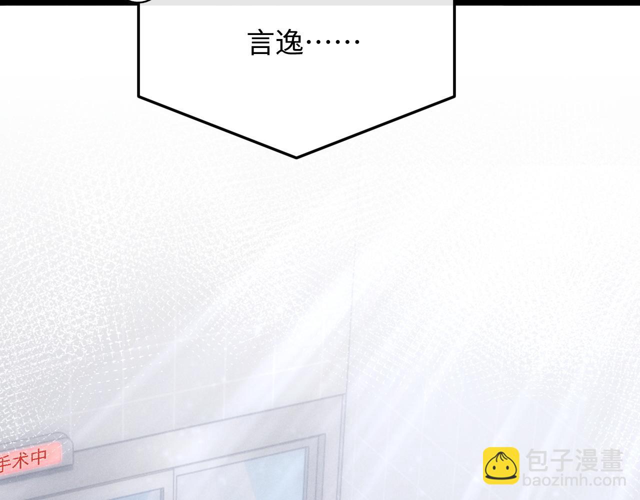 第34话 服软8
