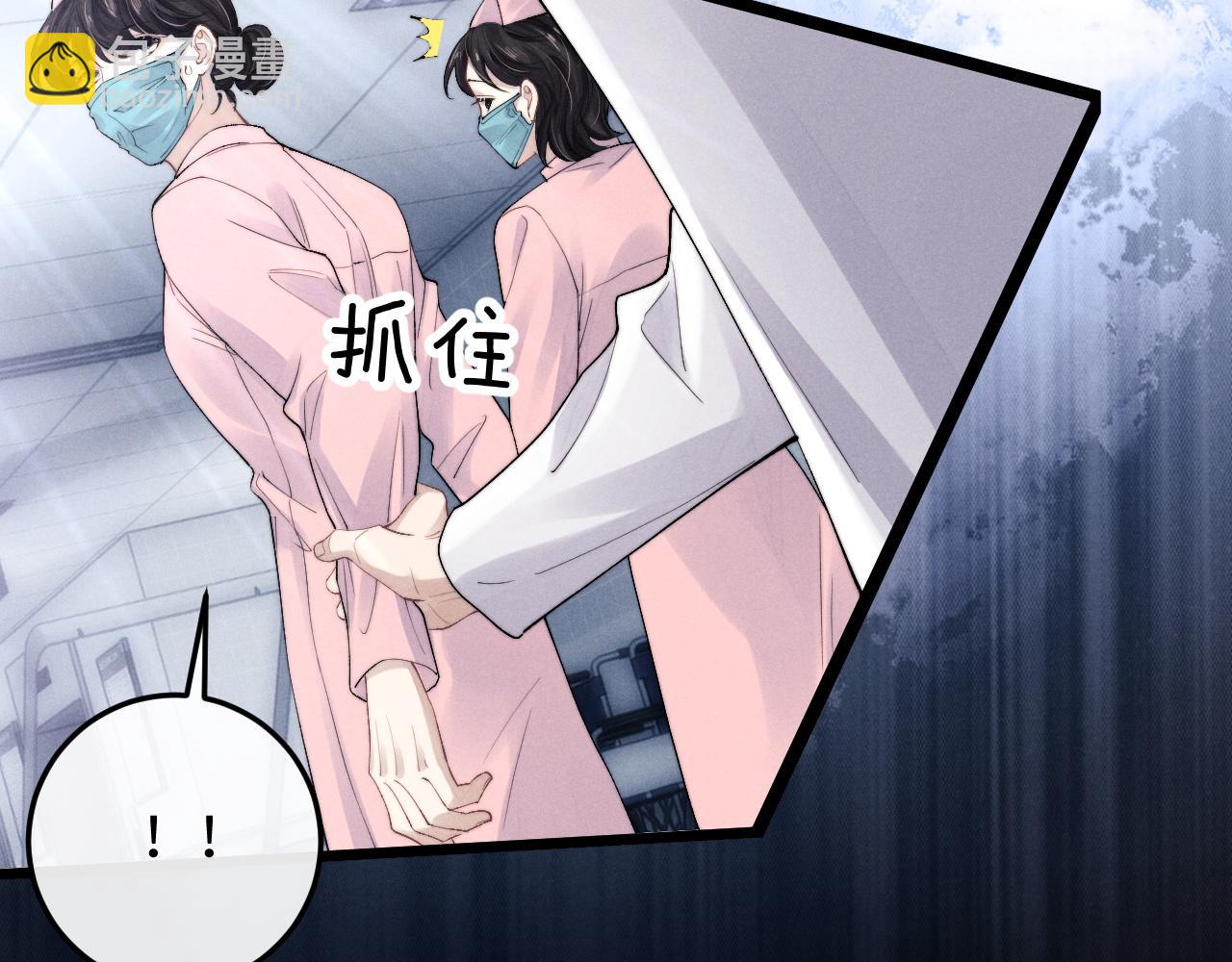 第34话 服软80