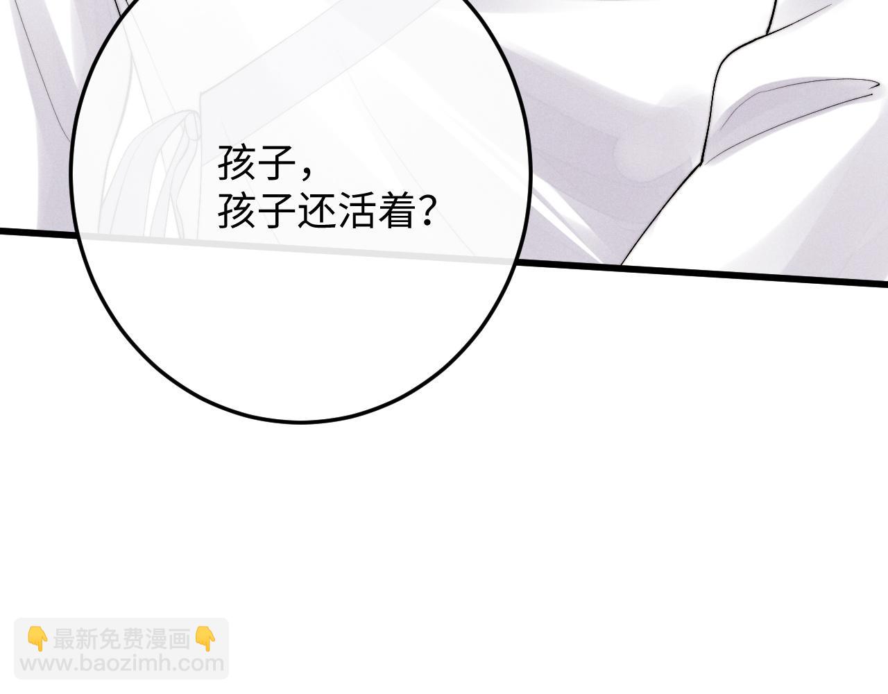 第34话 服软83