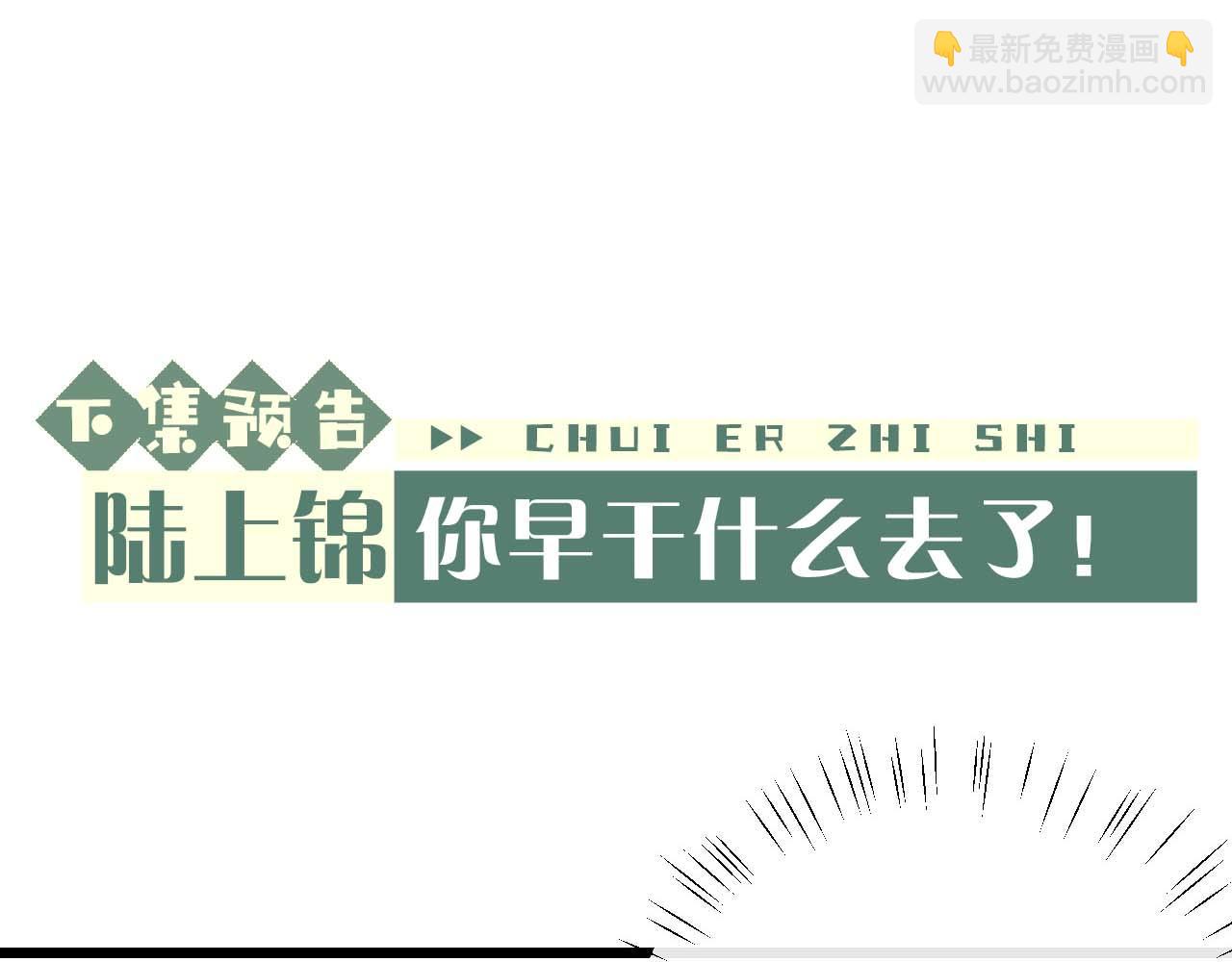 第34话 服软85