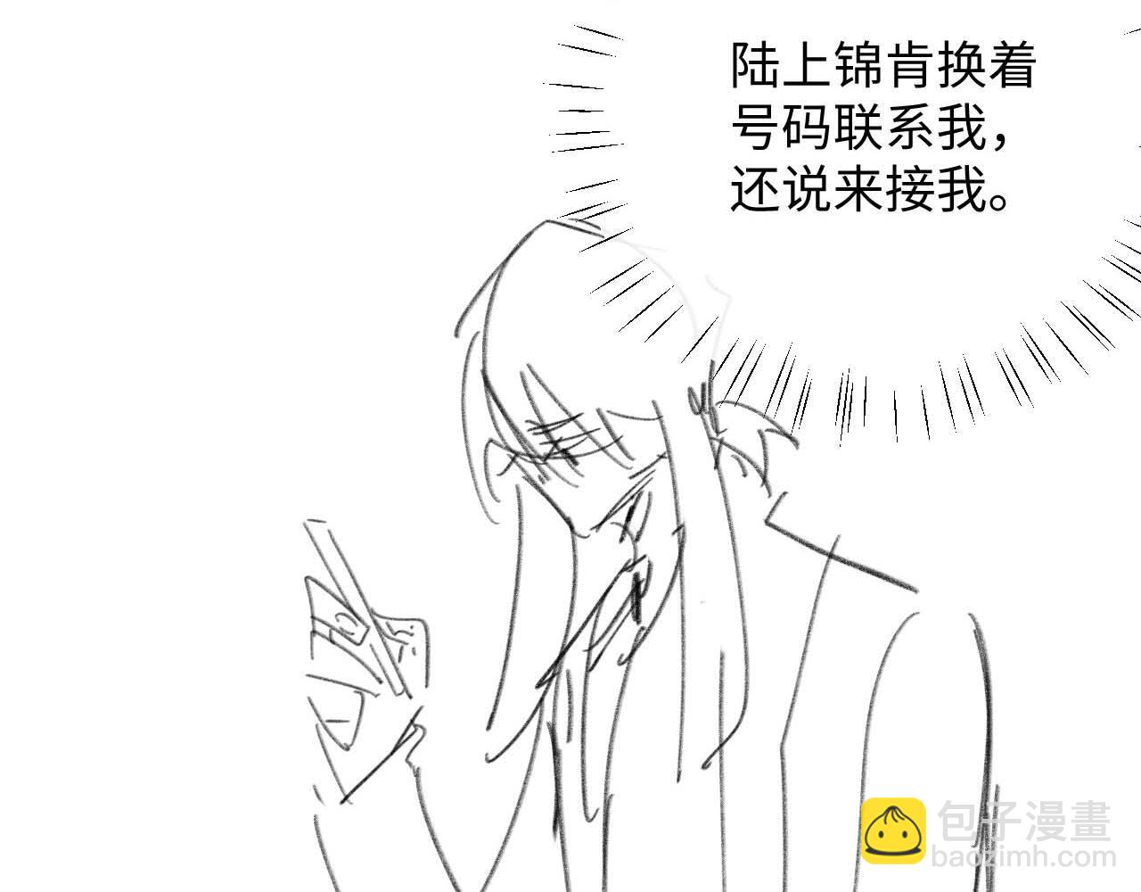 第34话 服软86
