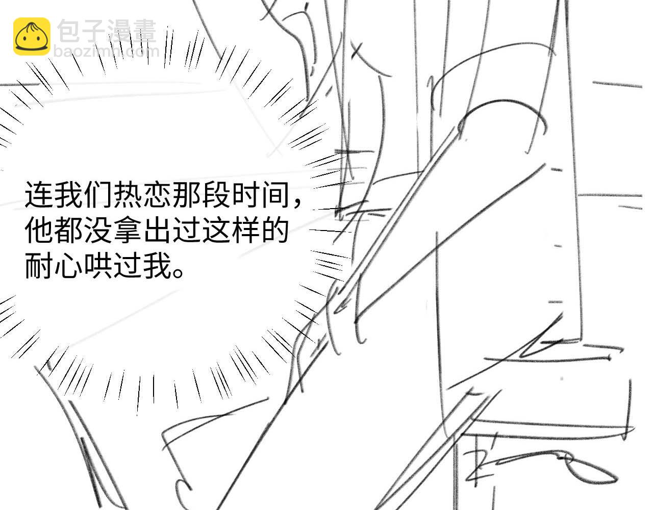 第34话 服软87